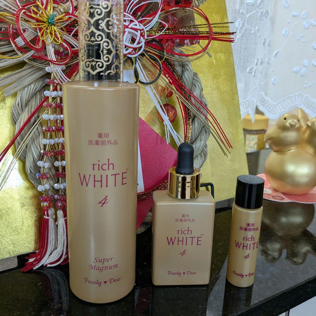 リッチホワイト エッセンス4 薬用美白