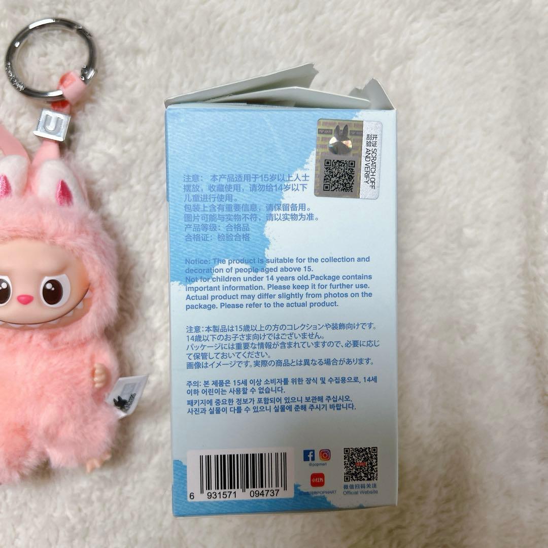 正規品 LABUBU ラブブ PIN FOR LOVE ピンフォーラブ U - メルカリ