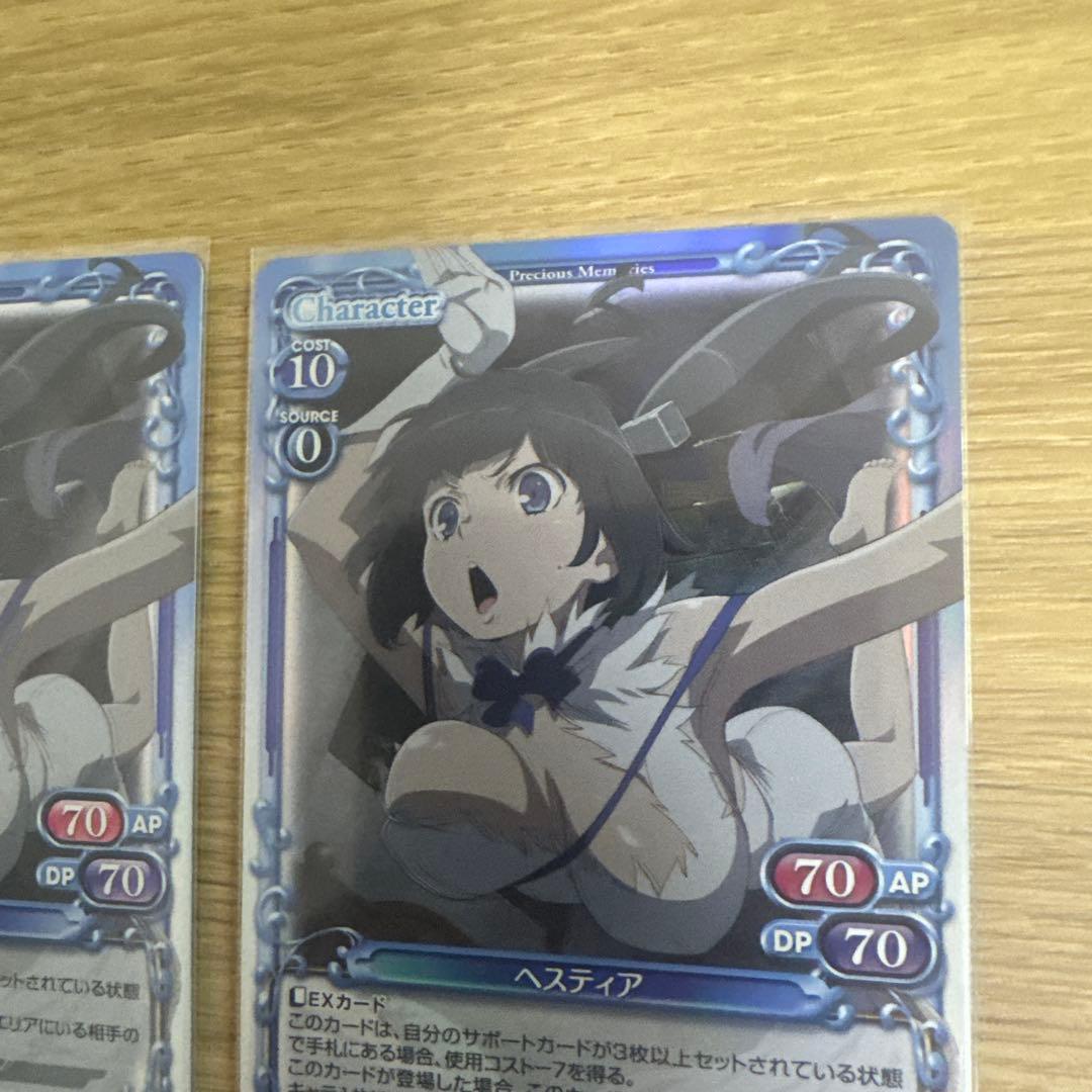 プレシャスメモリーズ　ヘスティア　02-003 sr レリーフ（ホロ）【5093