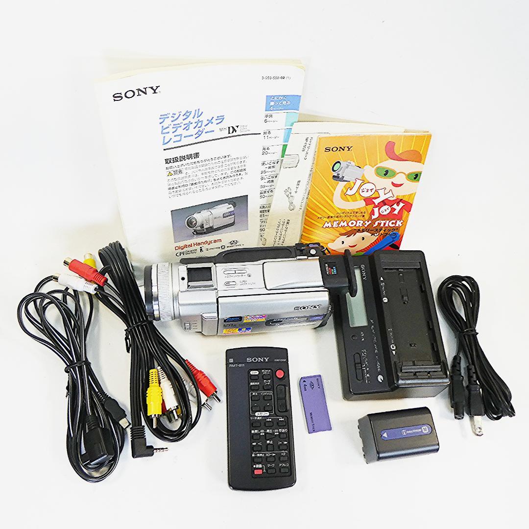 ソニー DCR-TRV20 【動作良好】MiniDVビデオカメラ ダビングに最適