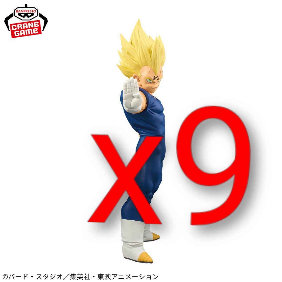 ドラゴンボールZ フィギュア Grandista 魔人ベジータ 9点