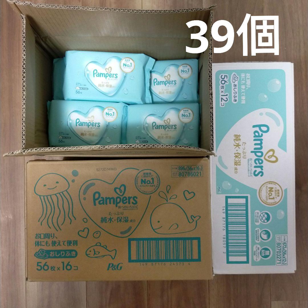Pampers おしりふき 56枚×39個セット 楽天市場】パンパース おしりふき 肌へのいちばん(56枚*12個