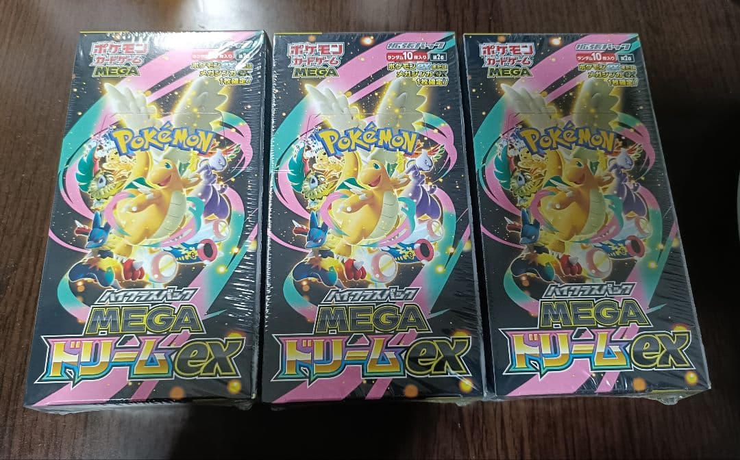 【新品未開封】ポケモンカードゲーム ＭＥＧＡドリームＥＸ（シュリンク付）３ＢＯＸ