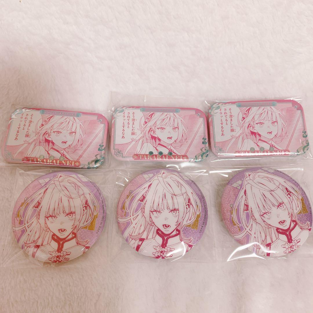 極楽街 ネイ 缶バッジ まとめ売り 中国 ポップアップ 特装版 - メルカリ