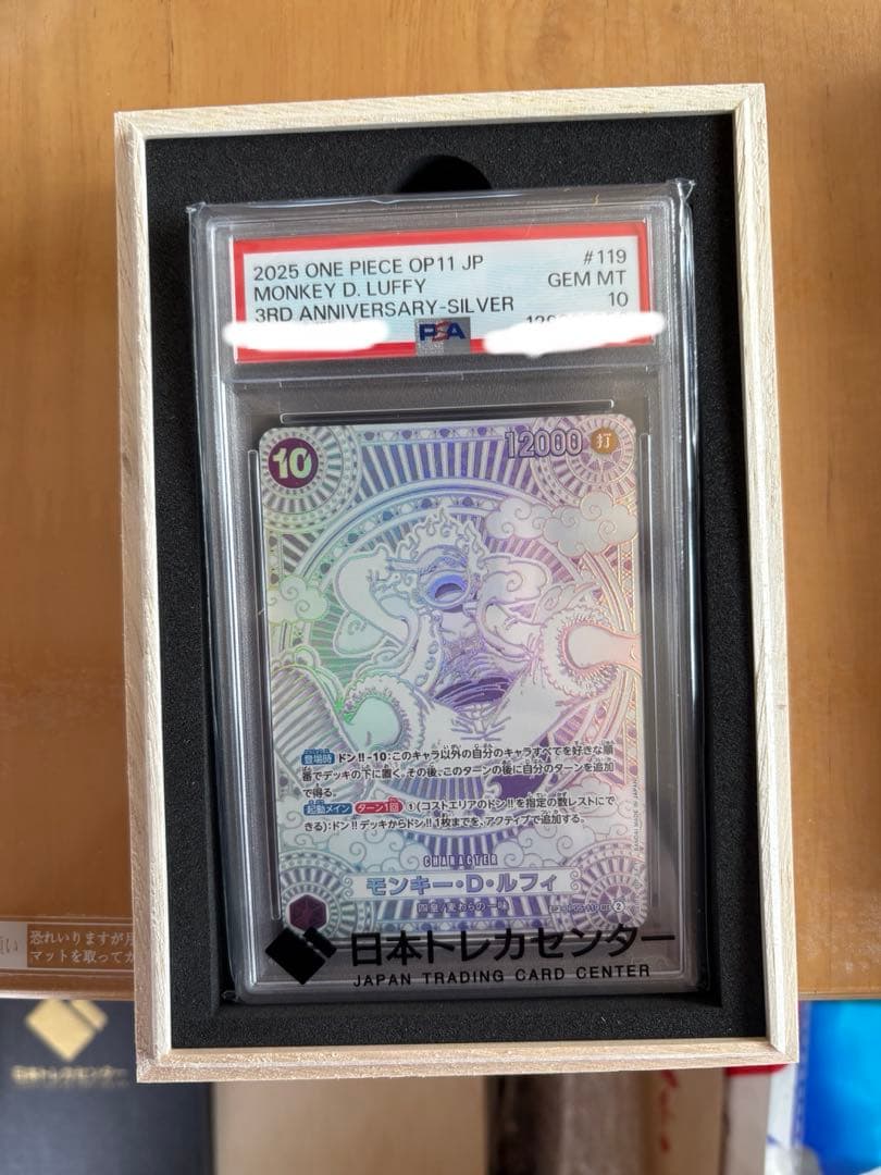 PSA10】モンキー・D・ルフィ SEC SP OP05-119 銀 銀ニカ - メルカリ