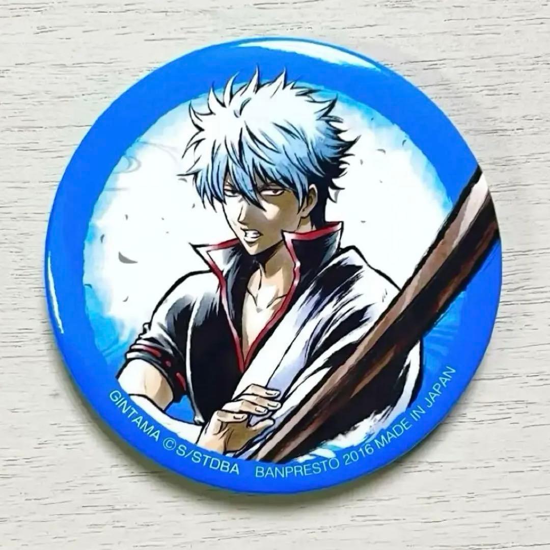 銀魂 坂田銀時 一番カフェ 宇宙一かっこいい男達 缶バッジ - メルカリ