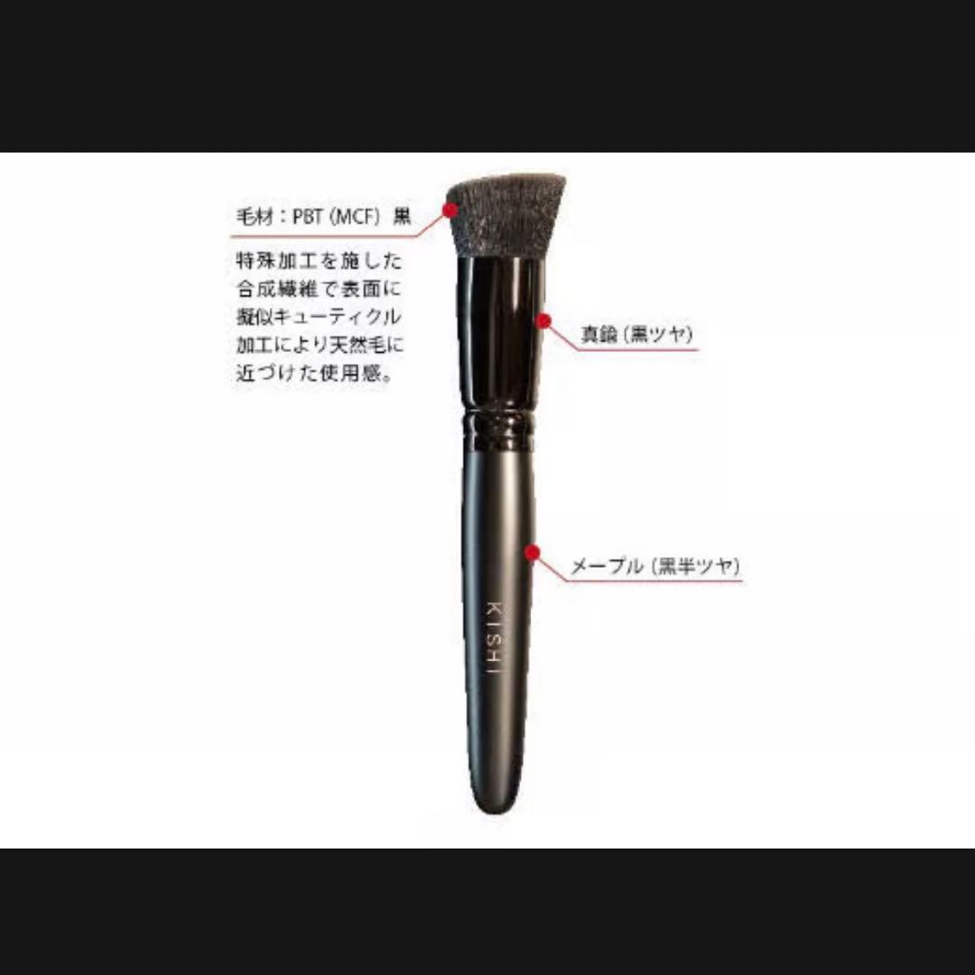 美品】化け子ショップ KISHIブラシ - メルカリ