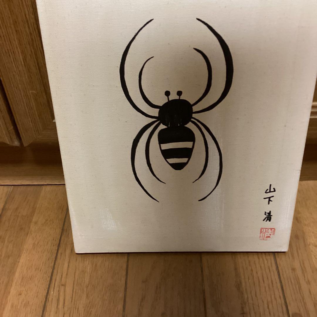 模写 山下清 手描き図 ペン画 【 蜘蛛図 】 キャンバスのみ - メルカリ