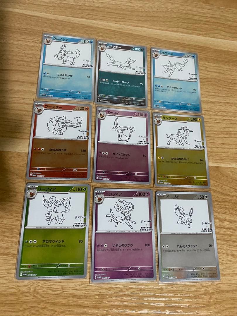 未使用　ポケモン　長場雄　YU NAGABA イーブイ　プロモ　全9種 楽天市場】長場雄 YU NAGABA イーブイ プロモカード ブイズ 未開封 1