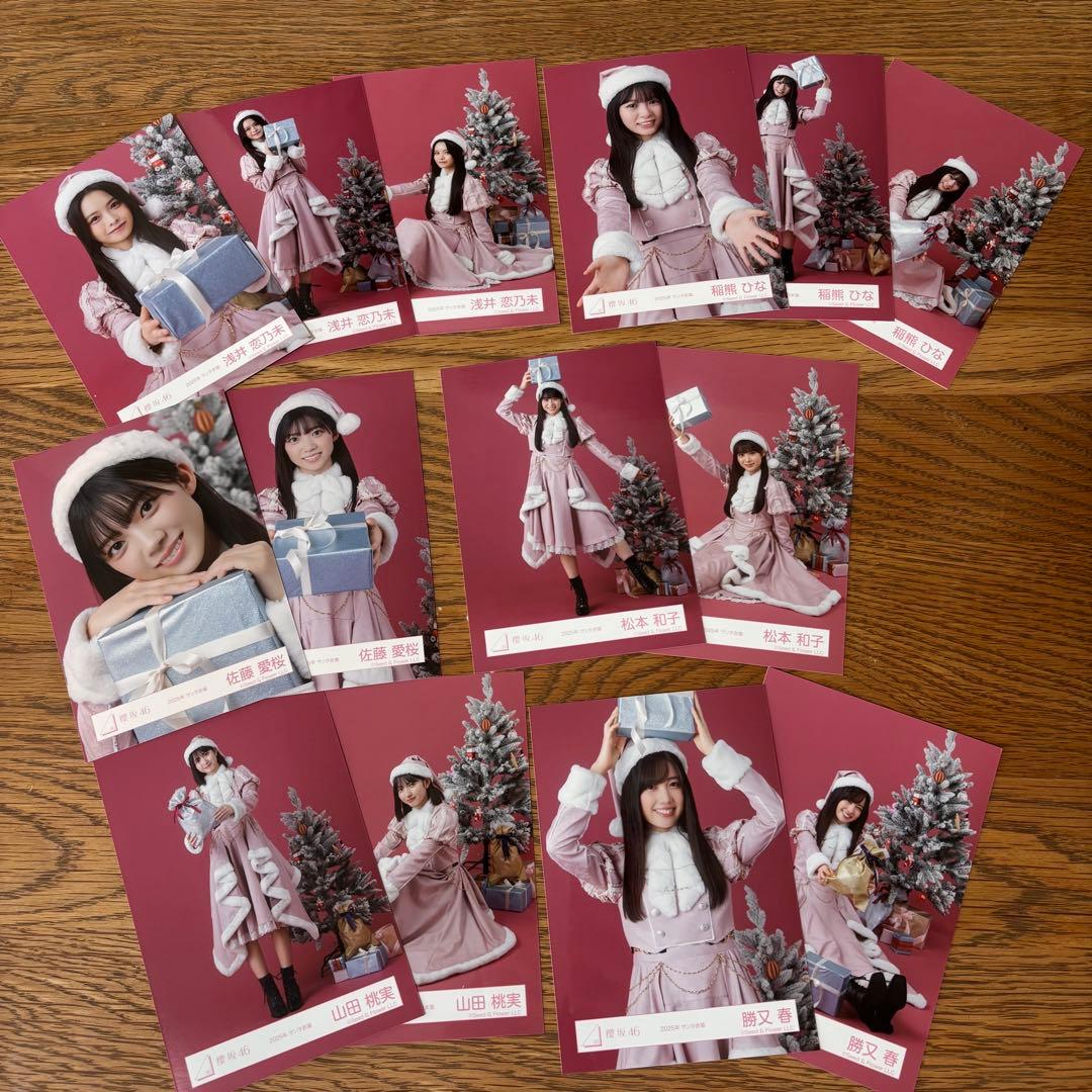 櫻坂46 生写真 2025年 サンタ衣装 4期生 まとめ売 - メルカリ