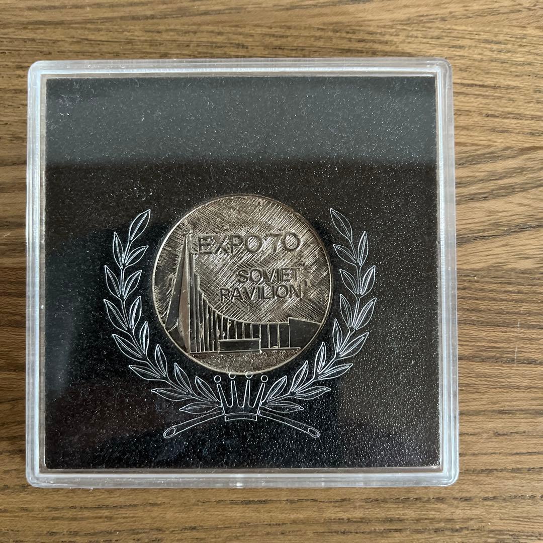 EXPO'70 大阪万博 ソ連パビリオン 記念メダル ソビエト連邦 USSR