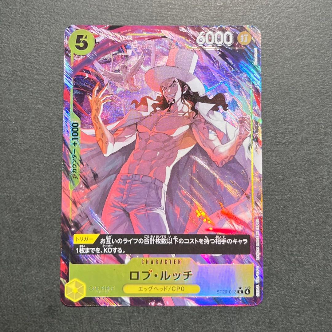 ST29 スタートデッキ EGGHEAD ボーナスパック パラレル コンプセット