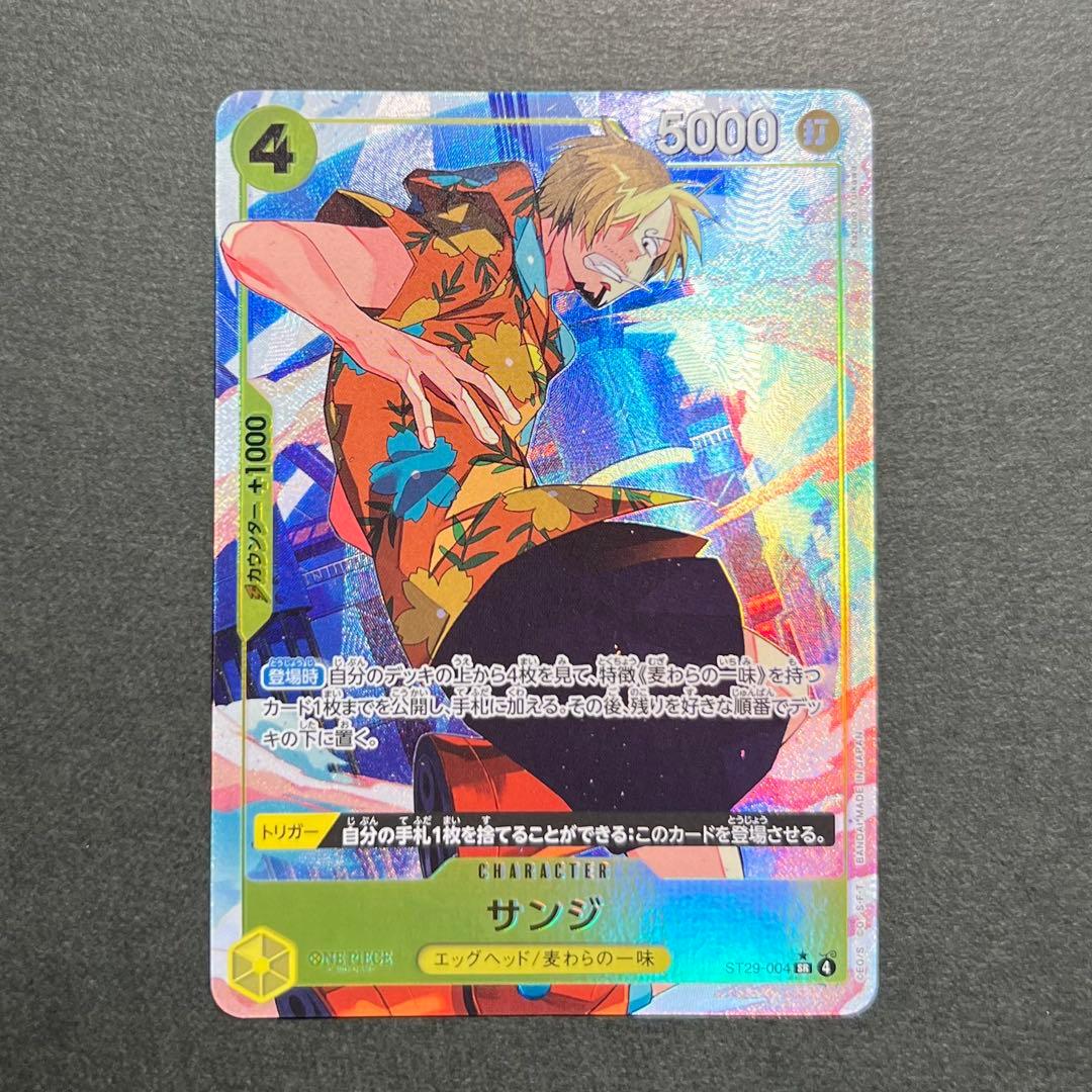 ST29 スタートデッキ EGGHEAD ボーナスパック パラレル コンプセット