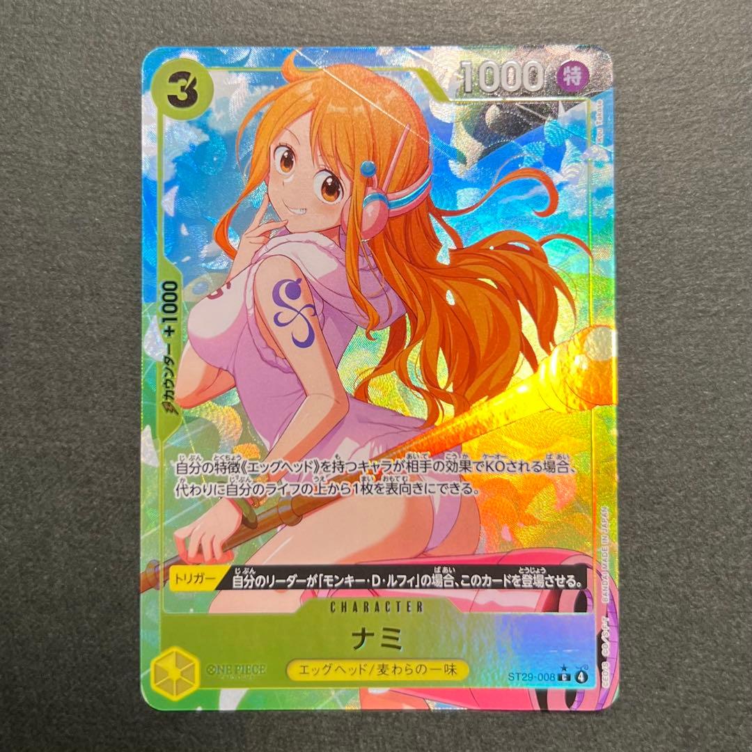 ST29 スタートデッキ EGGHEAD ボーナスパック パラレル コンプセット