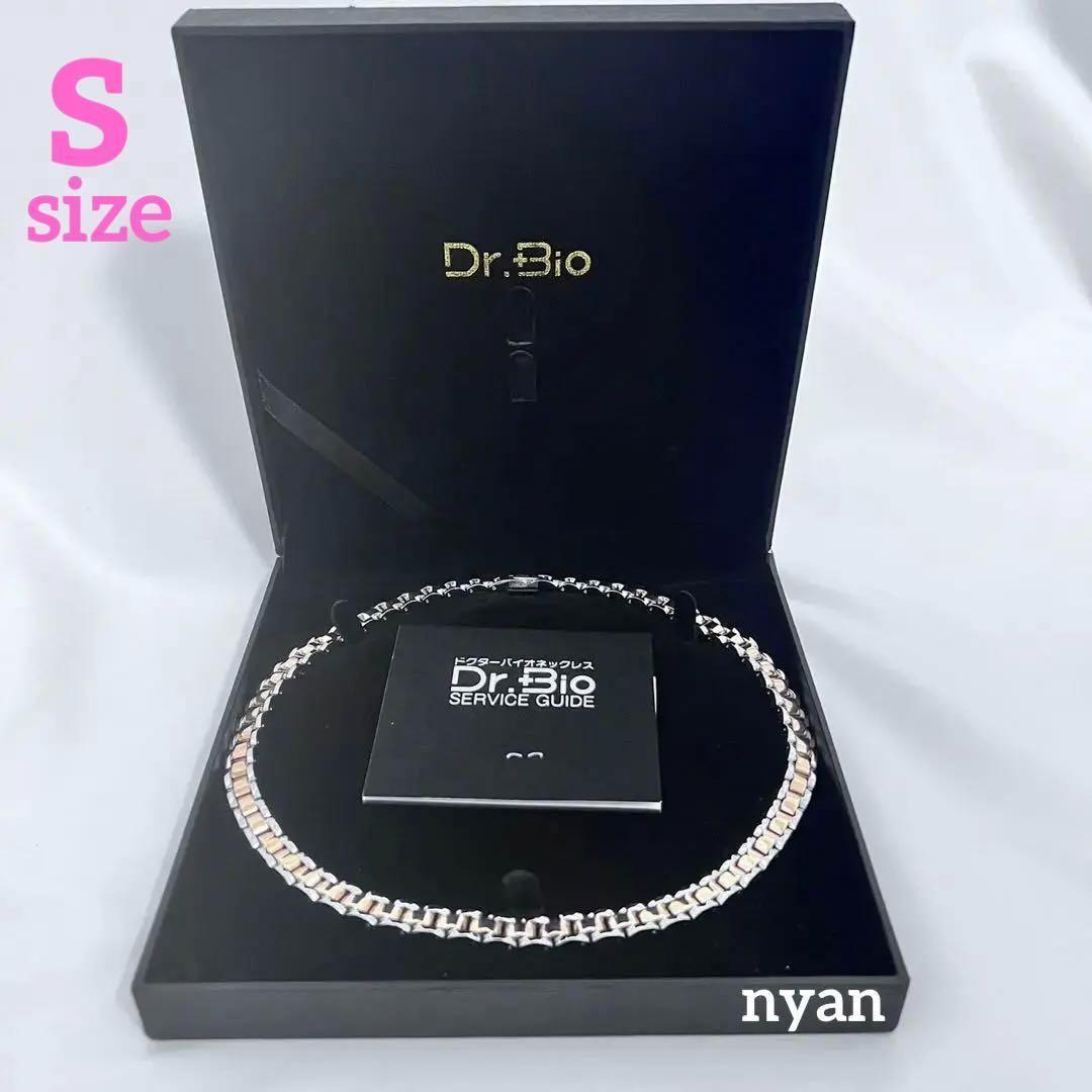 ラス1 ゲルマニウム ロレタイプ ネックレス S Leda レダ 純ゲルマ