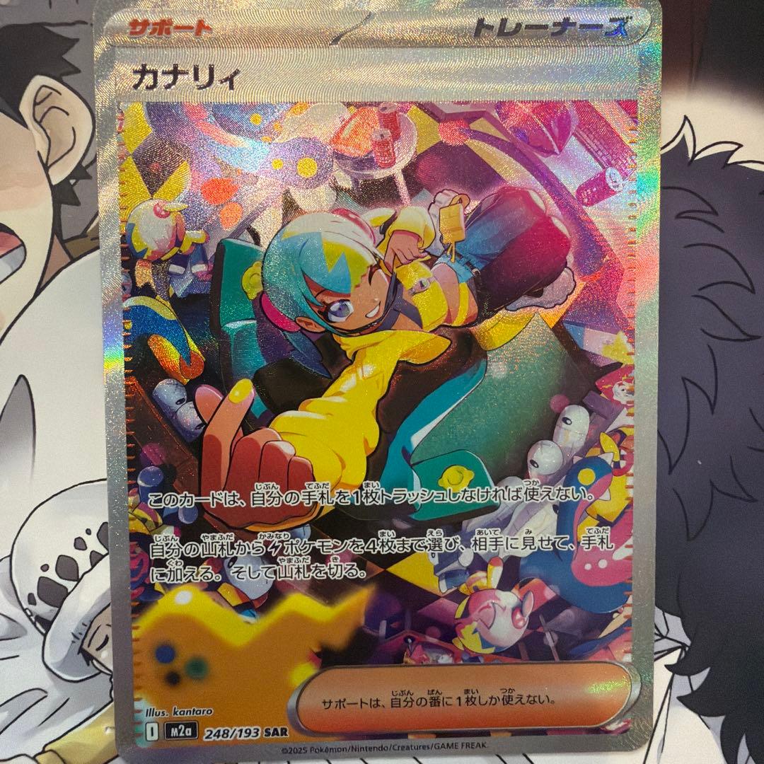 まーるり様専用 PSA シャワーズ リィーフィア10 2枚セット