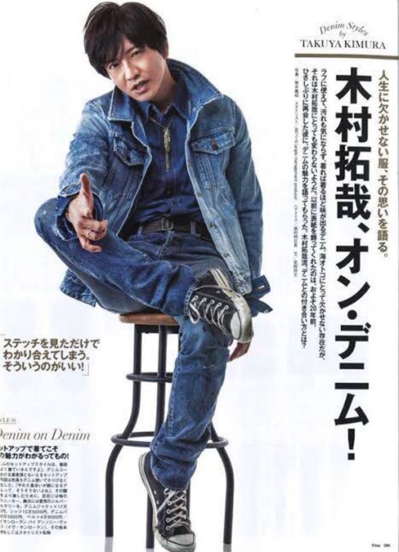 テンダーロイン本店限定デニムジャケット Gジャン 希少Mサイズ 木村