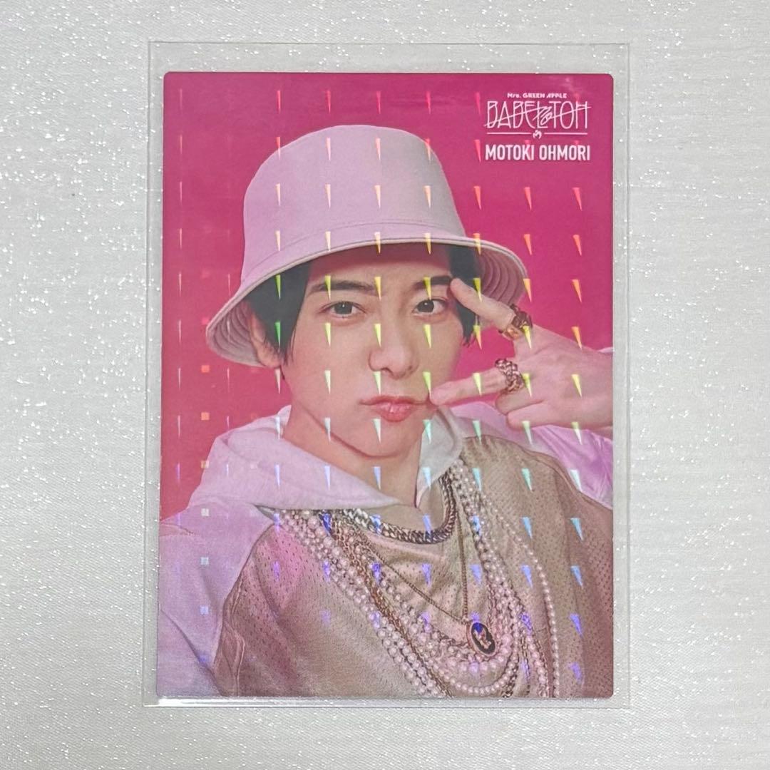Mrs. GREEN APPLE BABEL フォトカード 大森元貴レア 98 ミセス 大森元貴 フォトカード 098 レア バベルの塔 - メルカリ