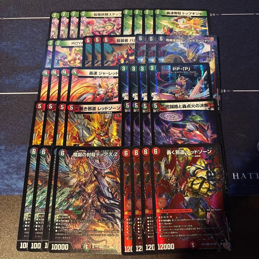 デアリバイク デッキ - メルカリ