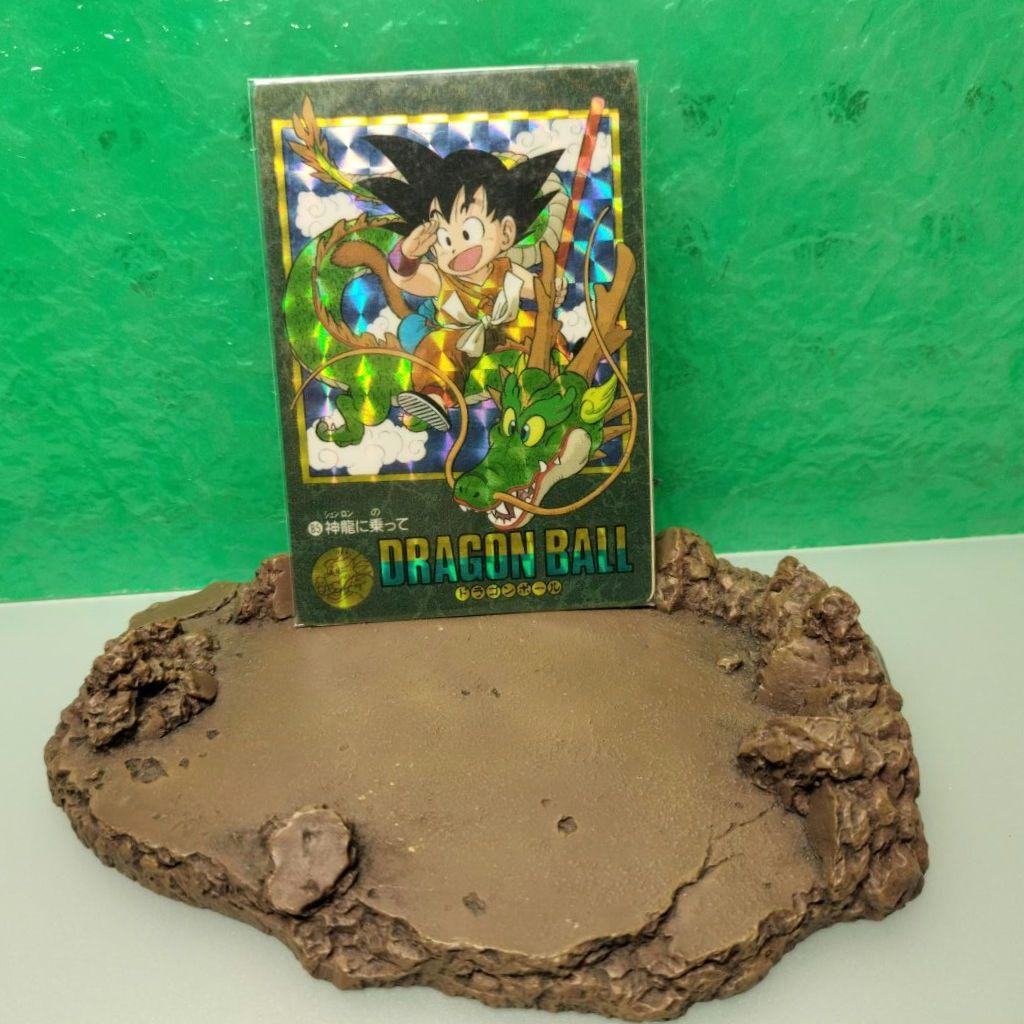 （※傷み有）ドラゴンボール　カードダス　ビジュアルアドベンチャー　No.85