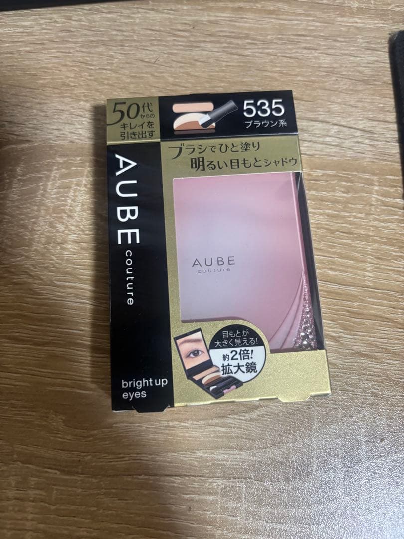 オーブ クチュール ブライトアップアイズ 535 ブラウン 新品未開封