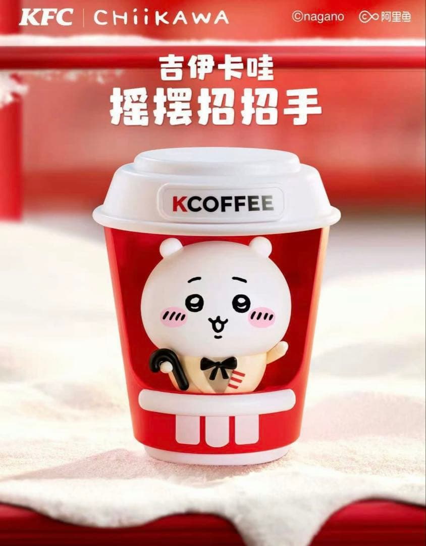 海外限定 ちいかわ KFC ケンタッキー おもちゃ ちいかわ - メルカリ