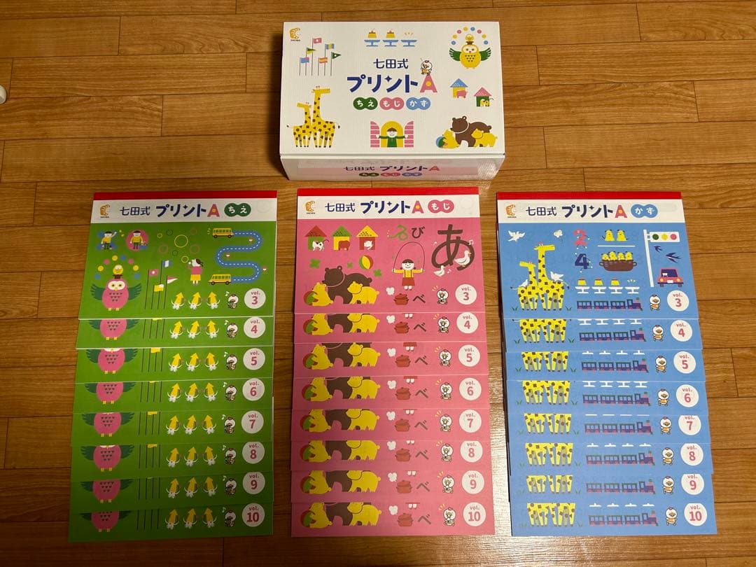 七田式プリントA ちえ・もじ・かず しちだ式 - メルカリ