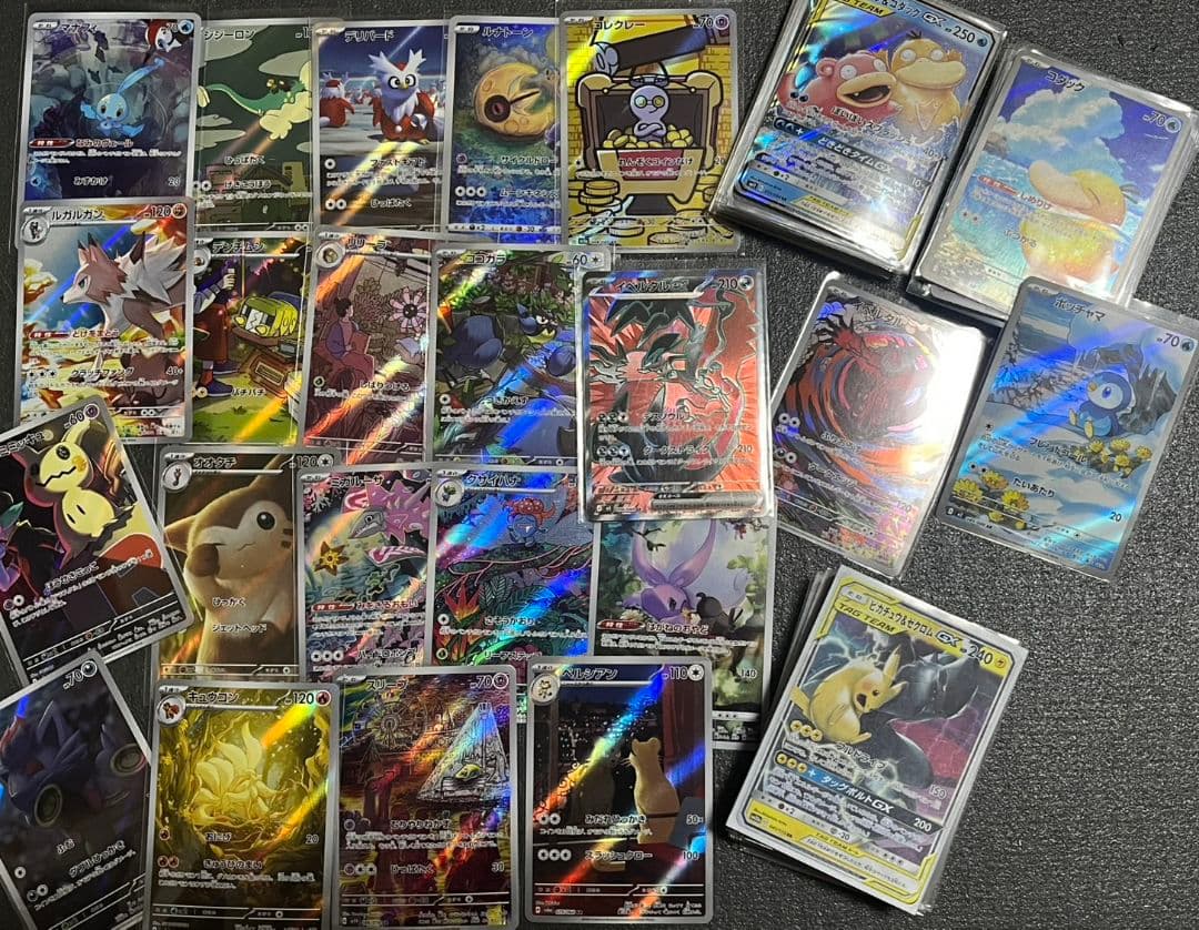 ポケモンカード 引退品 まとめ売り 大量 200枚