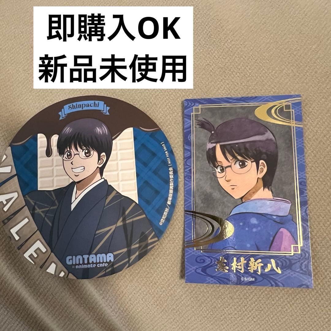 銀魂 ナンジャタウン 吉原大炎上 アニメイトカフェコラボコースター