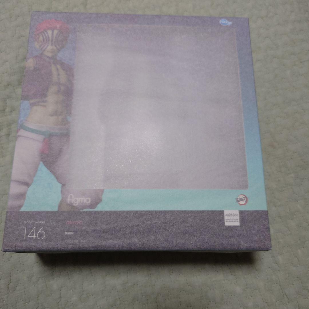 figma 鬼滅の刃 猗窩座 ノンスケール プラスチック製 フィギュア Amazon | figma 鬼滅の刃 猗窩座 ノンスケール プラスチック製 塗装