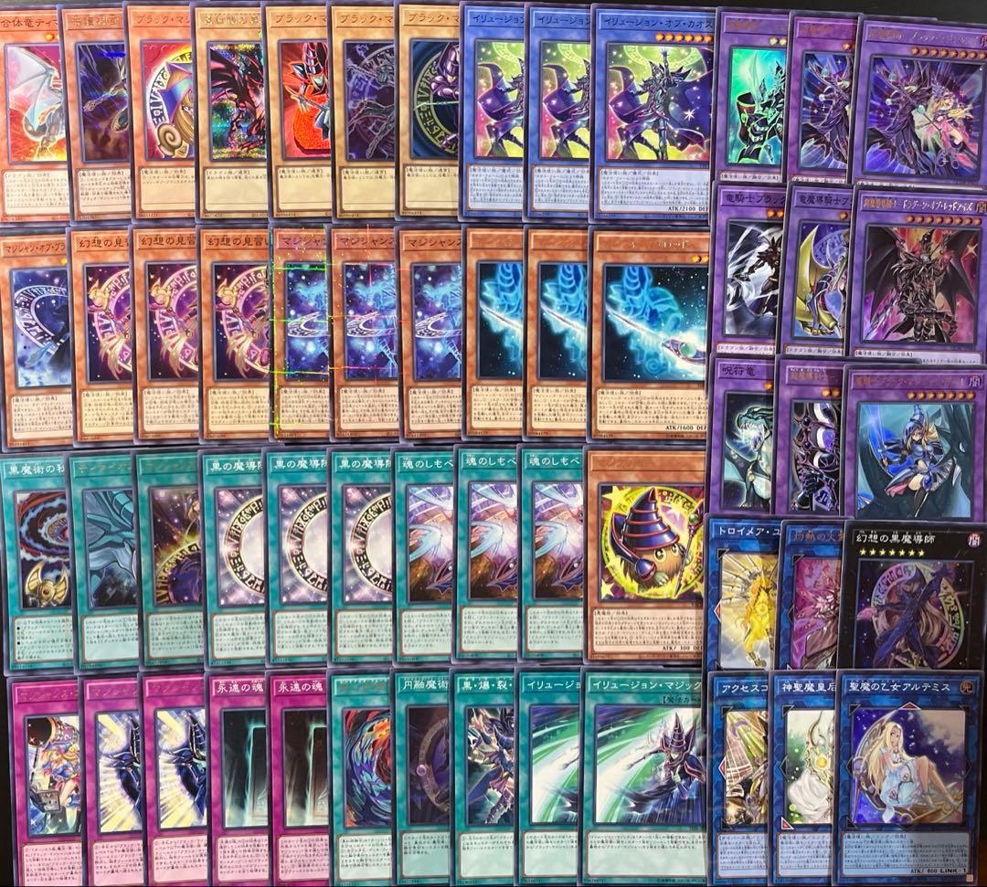 遊戯王 ブラックマジシャン 本格構築 デッキ - メルカリ