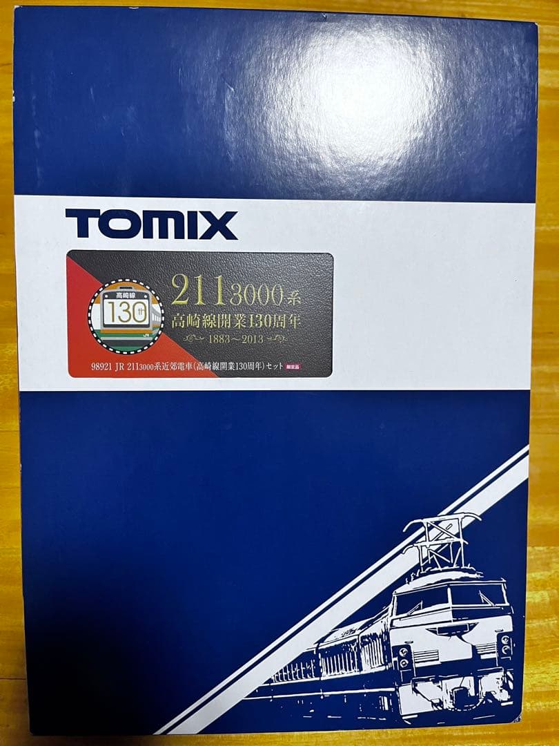 TOMIX限定品98921 211系3000番台高崎線開業130周年セット - メルカリ
