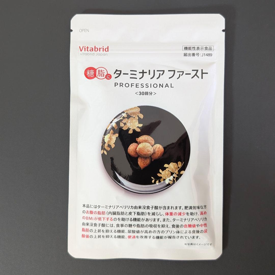 ターミナリアファーストプロフェッショナル 120粒入り - メルカリ