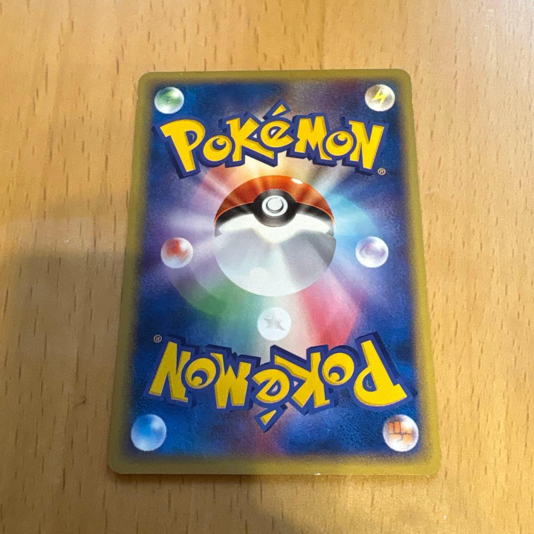 コダック eカード 020/092 1ED 地図にない町 - メルカリ