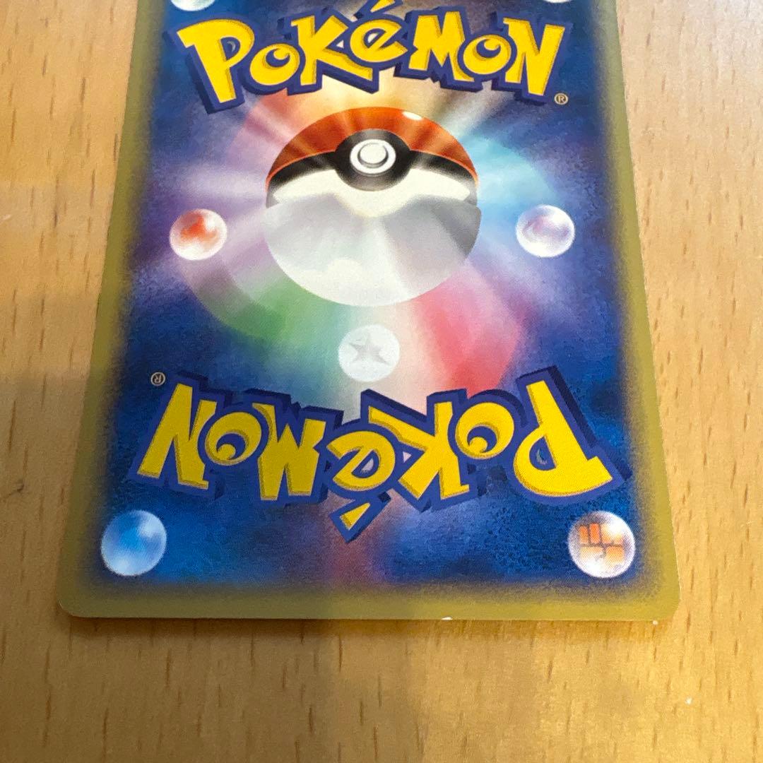 コダック eカード 020/092 1ED 地図にない町 - メルカリ