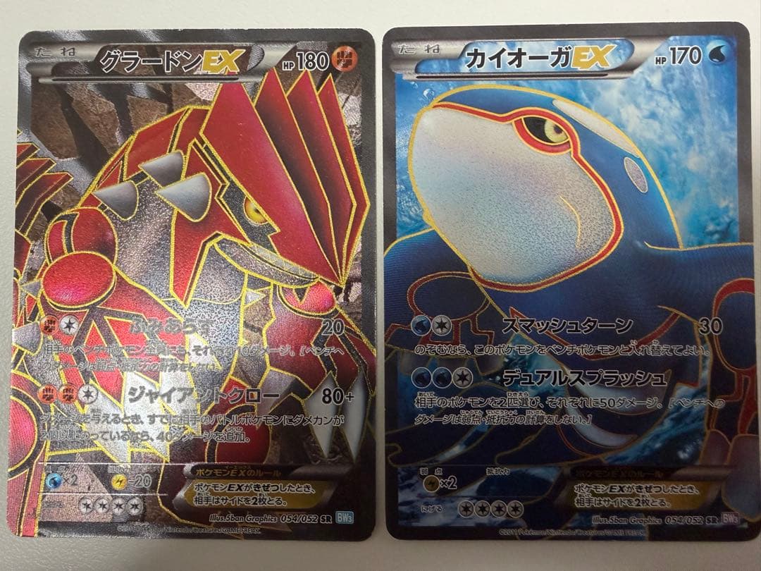 グラードンEX カイオーガEX セット 激レアセット】カイオーガex グラードンex ポケモンカード - メルカリ