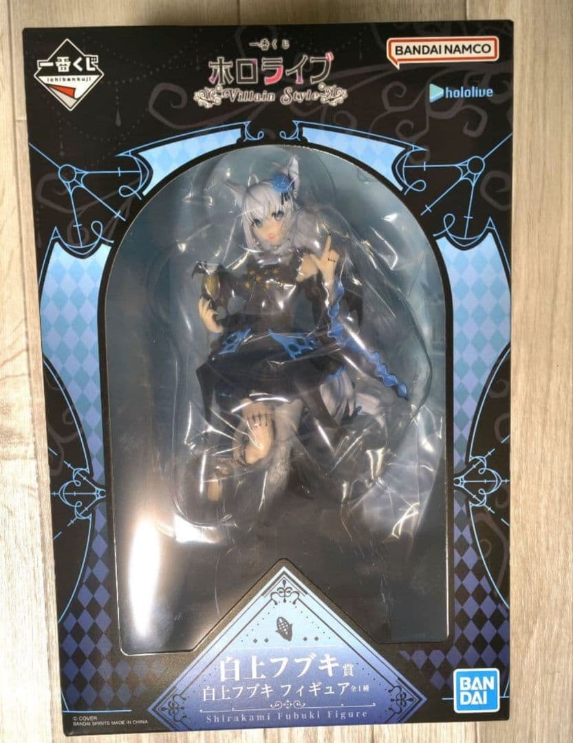 一番くじ Villan Style 白上フブキ フィギュア ホロライブ
