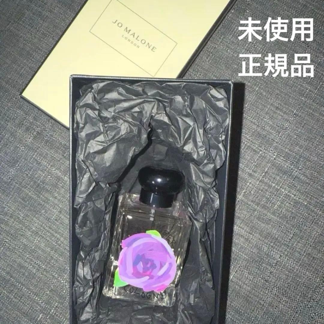 新品未使用　Jo Malone London コロン