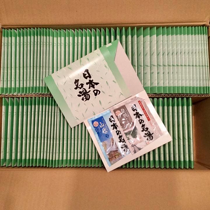 値下げ　日本の名湯　ギフト用　大量　まとめ売り　プレゼント　景品　お年賀　贈り物