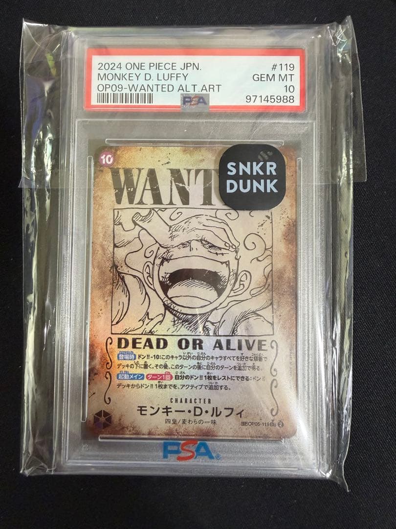 【PSA10】 ルフィ 手配書 新たなる皇帝 パラレル SP ニカ　美品