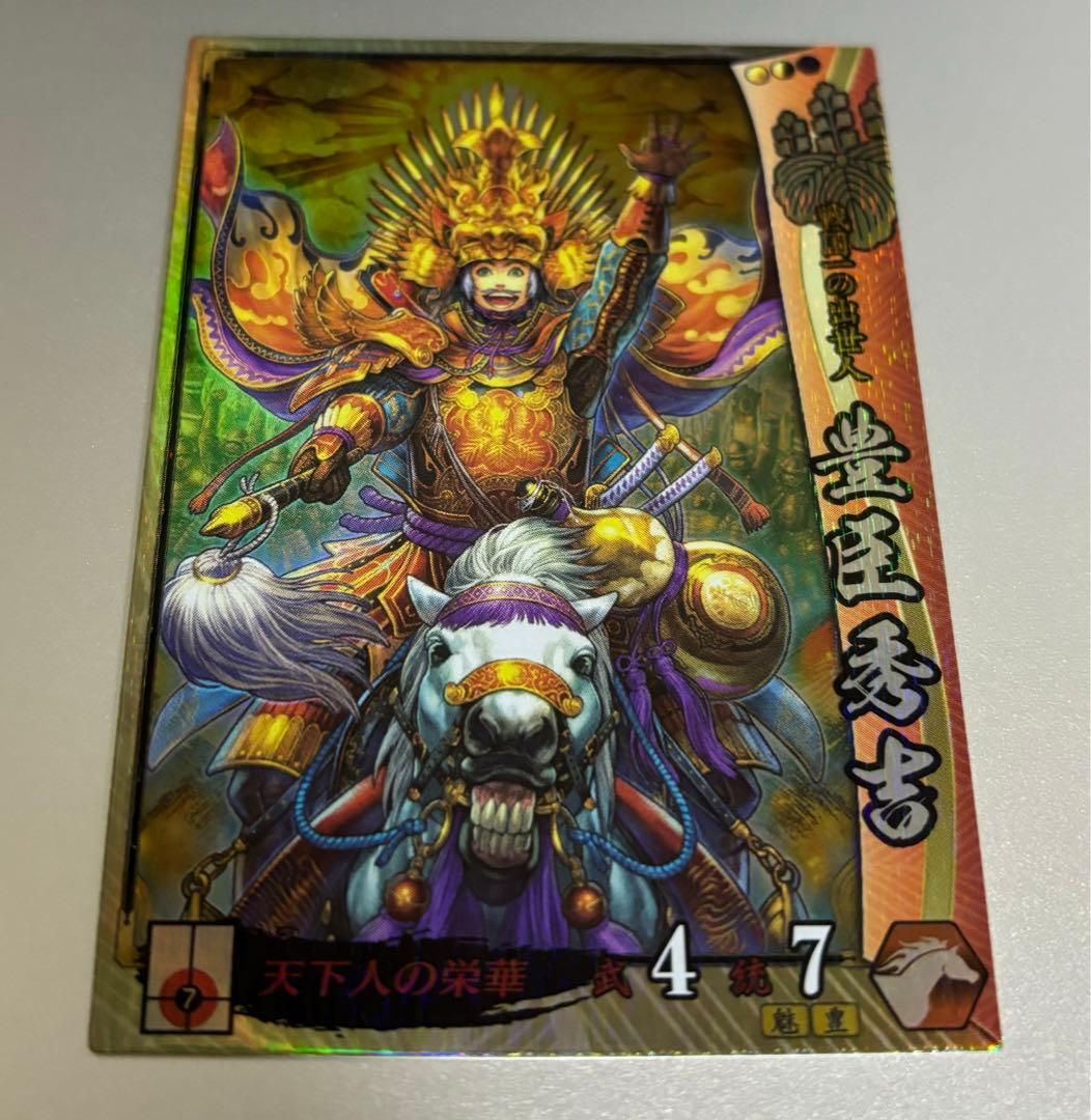 戦国大戦 豊臣秀吉【宴027】 - メルカリ