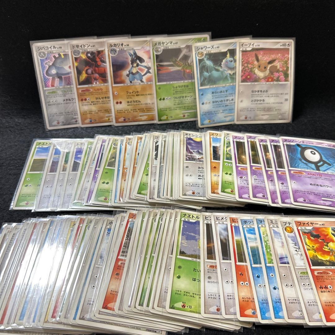 【毎日値下げ】DPシリーズダブりなし80枚まとめ売り