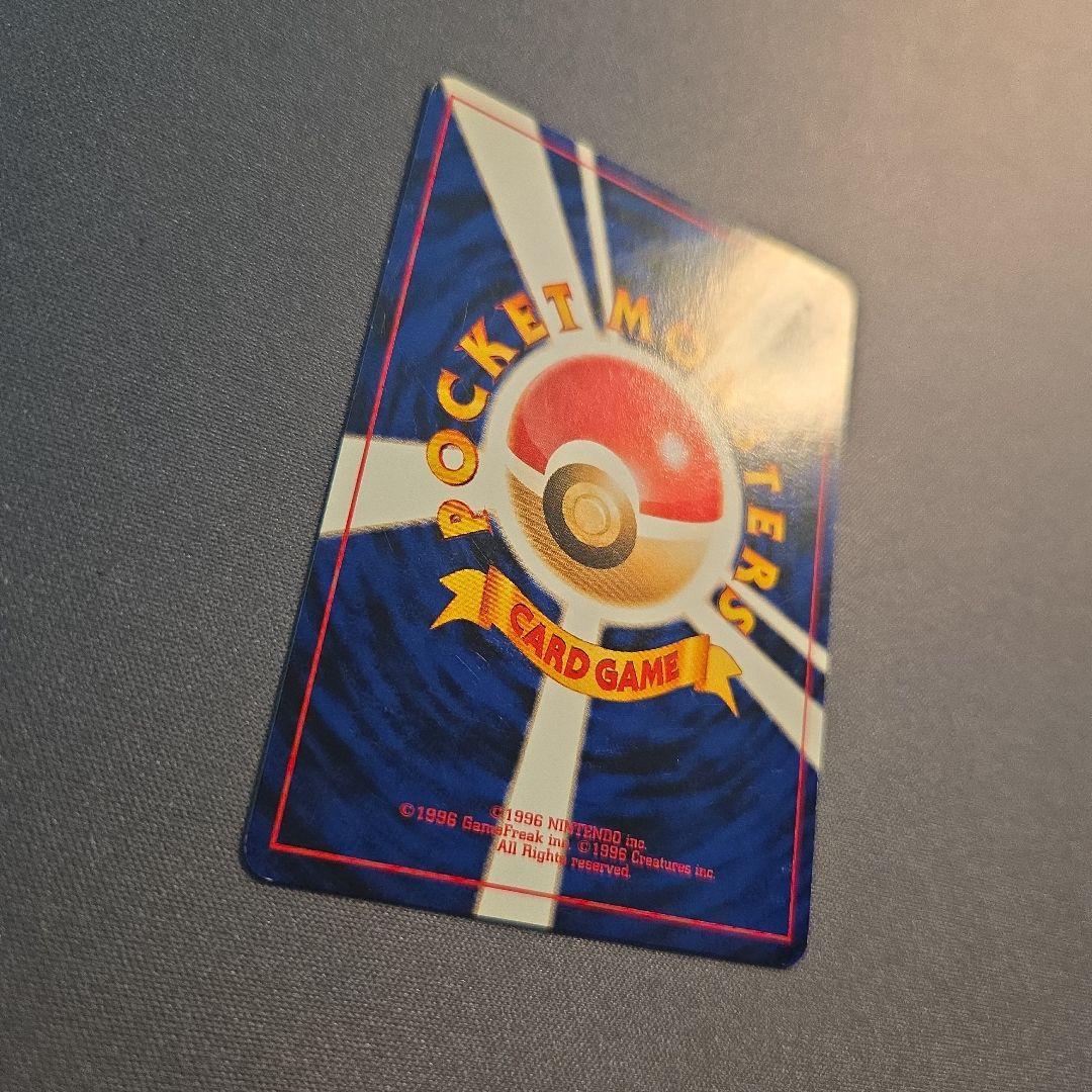 旧裏 スイクン【ポケモンカードneo プレミアムファイル3】② - メルカリ