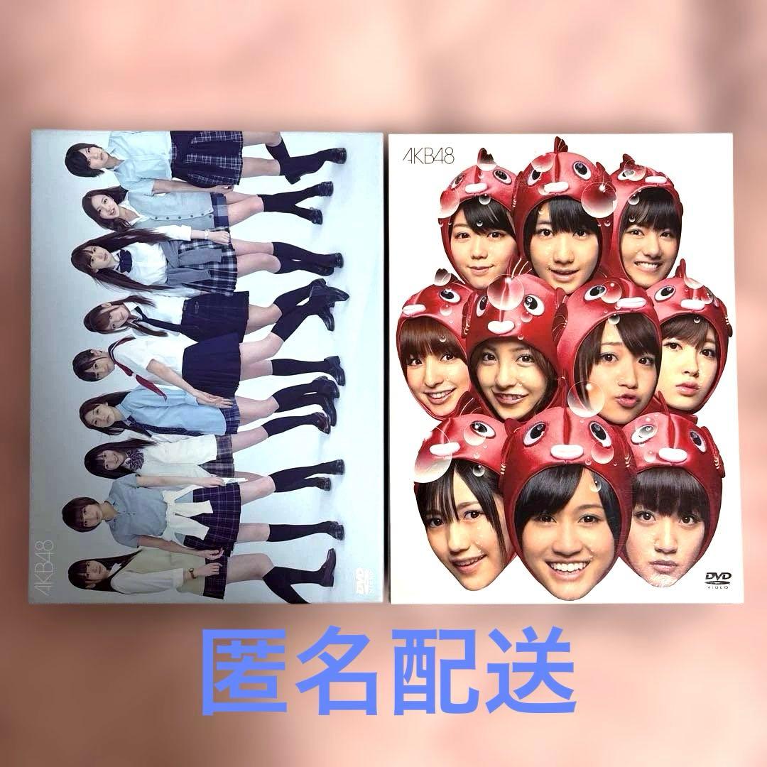 AKB48 AKBがいっぱい/逃した魚たち3枚組DVDセット - メルカリ