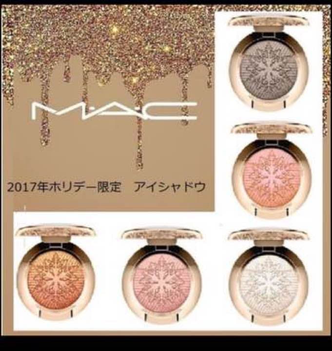 MACクリスマスコスメ