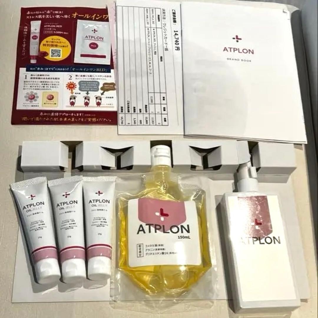 アトピロン　オイルソープ、詰め替え、オイルジェリー、セット