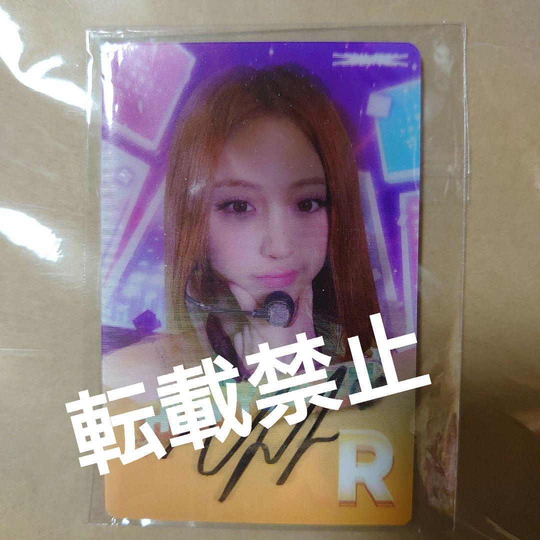 LE SSERAFIM ルセラ リズムハイブ ユンジン 直筆サイン入り トレカ