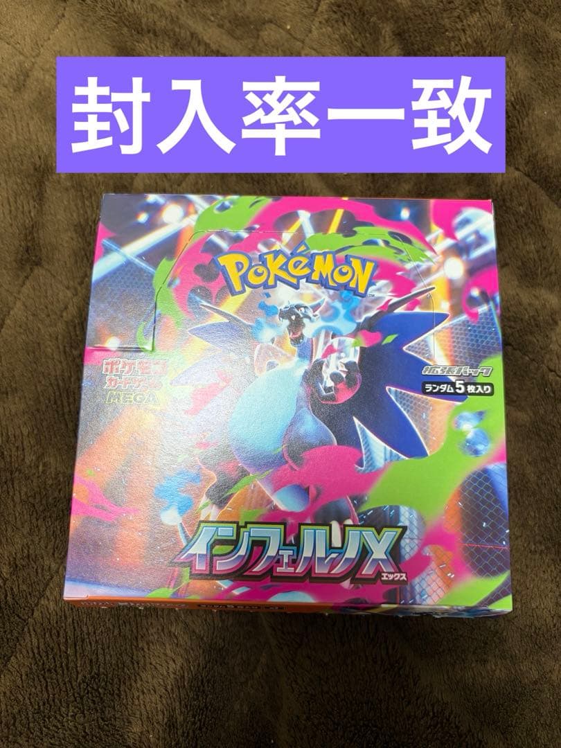 遊戯王 レアコレ 25th 未開封 BOXの通販はau PAY マーケット - 輸入