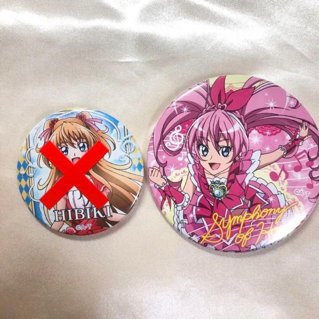 スイートプリキュア♪ 缶バッジ キュアメロディ☆北条響 プリティ