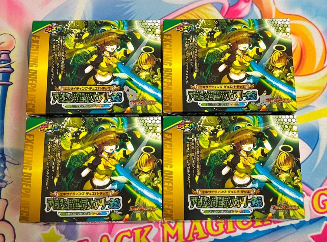 デュエパ デッキ アセビと異世界フェアリーたち 4箱　未開封